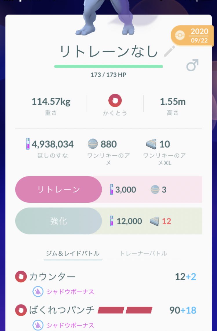 みずた カイリキーにばくれつパンチ覚えさせるだけでわざマシン個くらい使ったwwwwwシャドウはばくれつパンチ覚えないんだっけ って焦ったし 60個あったわざマシンが T Co Fpjt5mznzu Twitter みずた カイリキーにばくれつパンチ覚えさせるだけでわざマシン個くらい使ったwwwwwシャドウはばくれつパンチ覚えないんだっけ って焦ったし 60個あったわざマシンが T Co Fpjt5mznzu Twitter