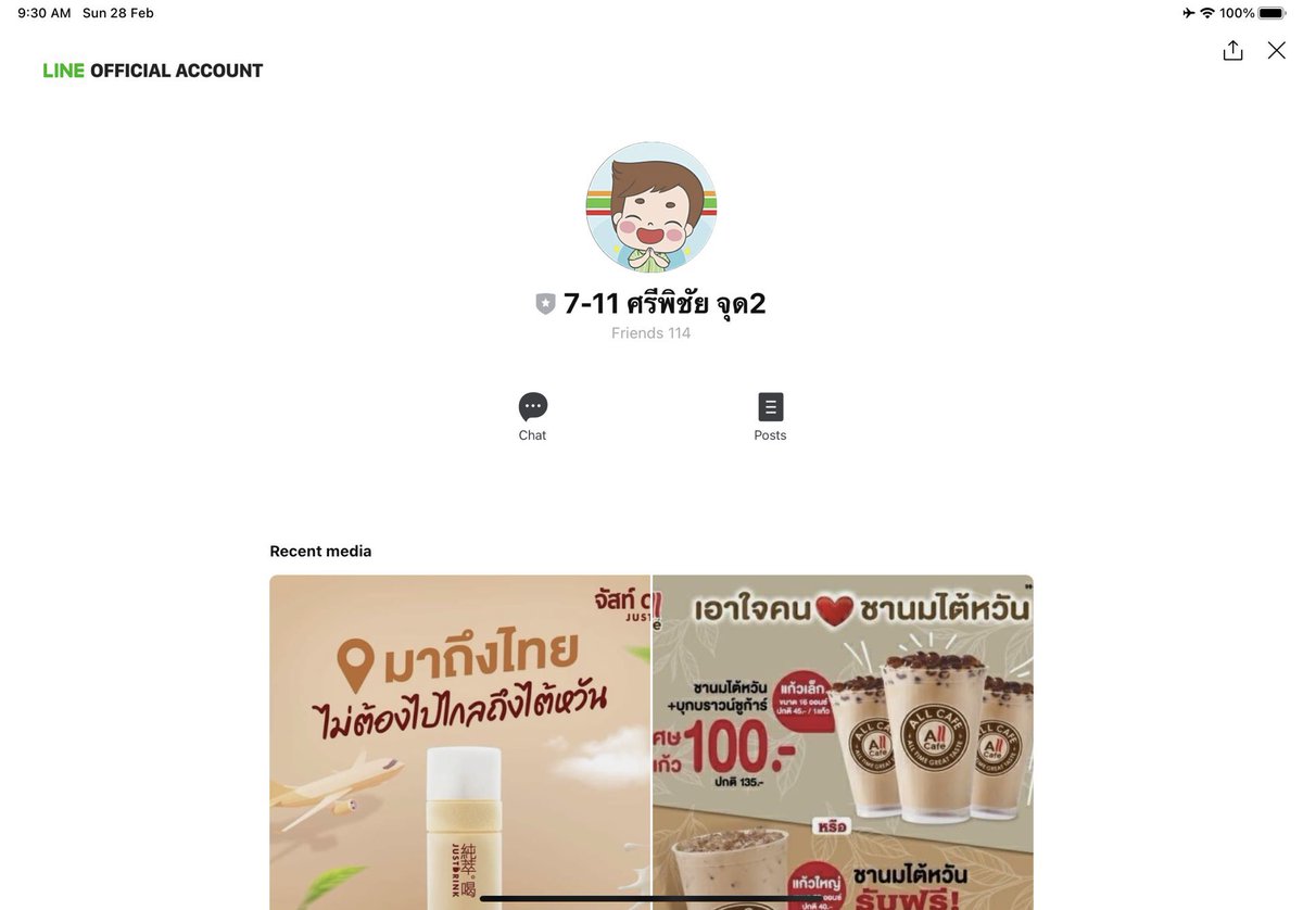 🌈g ft. ขายหนังสือเตรียมสอบสภาพดีเหมือนซื้อจากร้าน tweet media