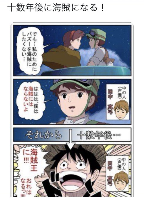 これ分かりやすいぞ ジブリ作品の中で性格診断だって ちなみに私はinfp ジブリキャラ Mbti