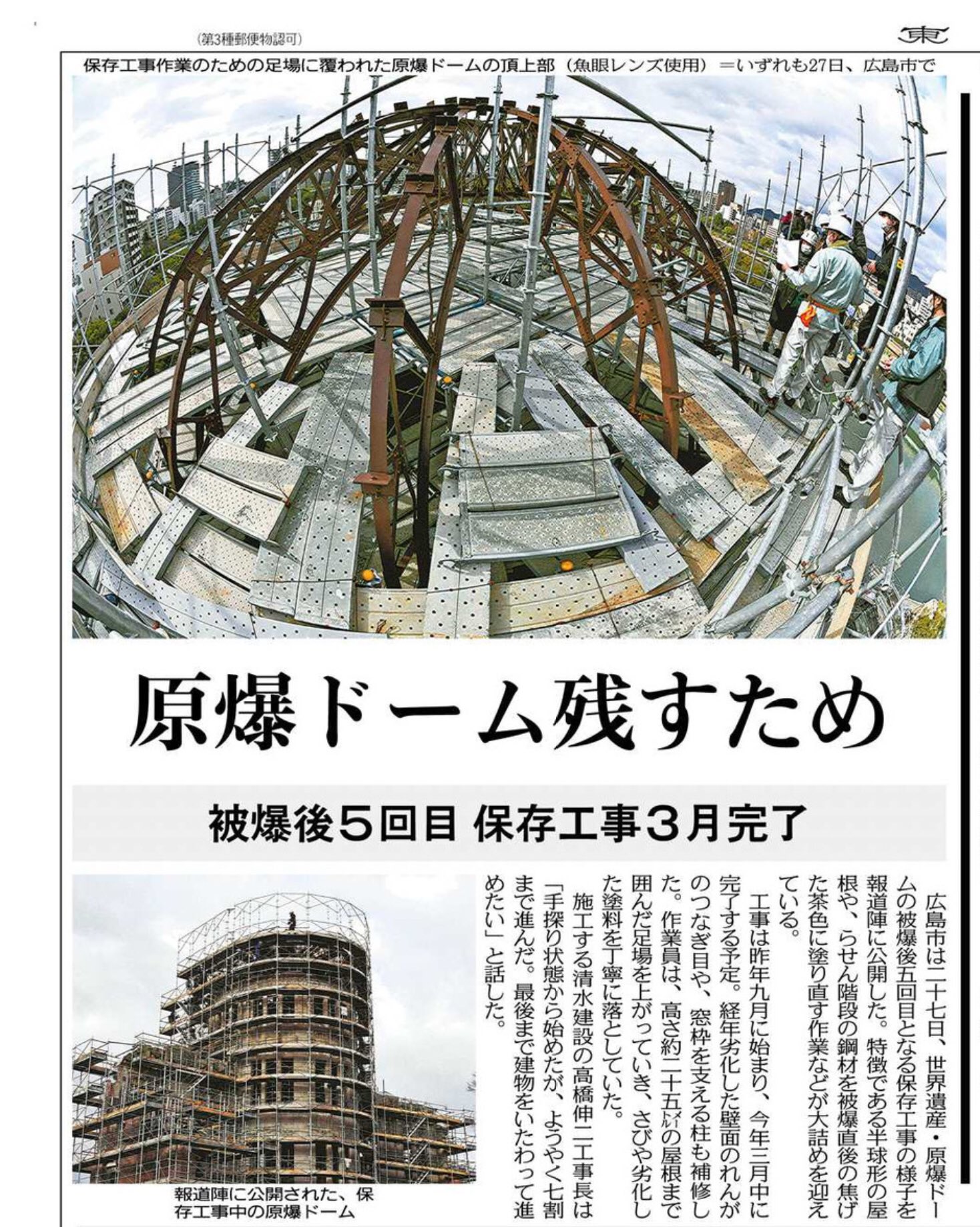 原爆ドーム 回想編 3 著者謹呈本 直筆サイン入り 原爆ドーム 回想編 3 著者謹呈本 直筆サイン入り Yahoo