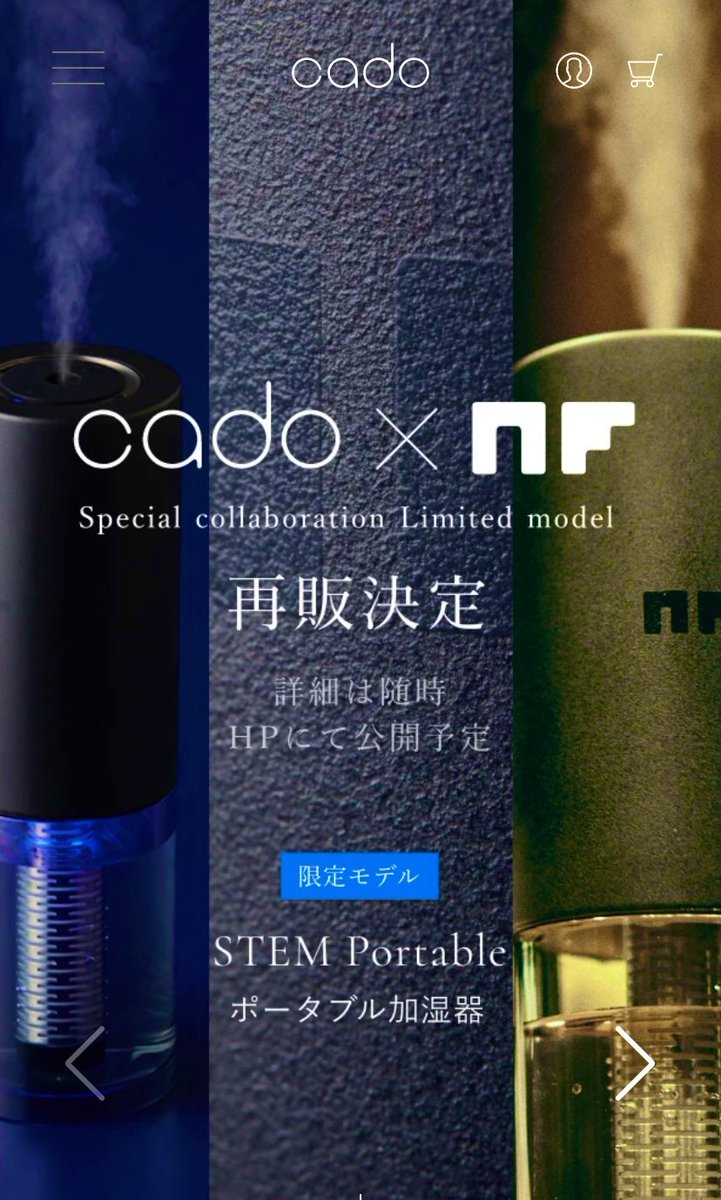 限定モデル NF Limited Model ポータブル加湿器 STEM 激安売れ筋 mtfh1.com