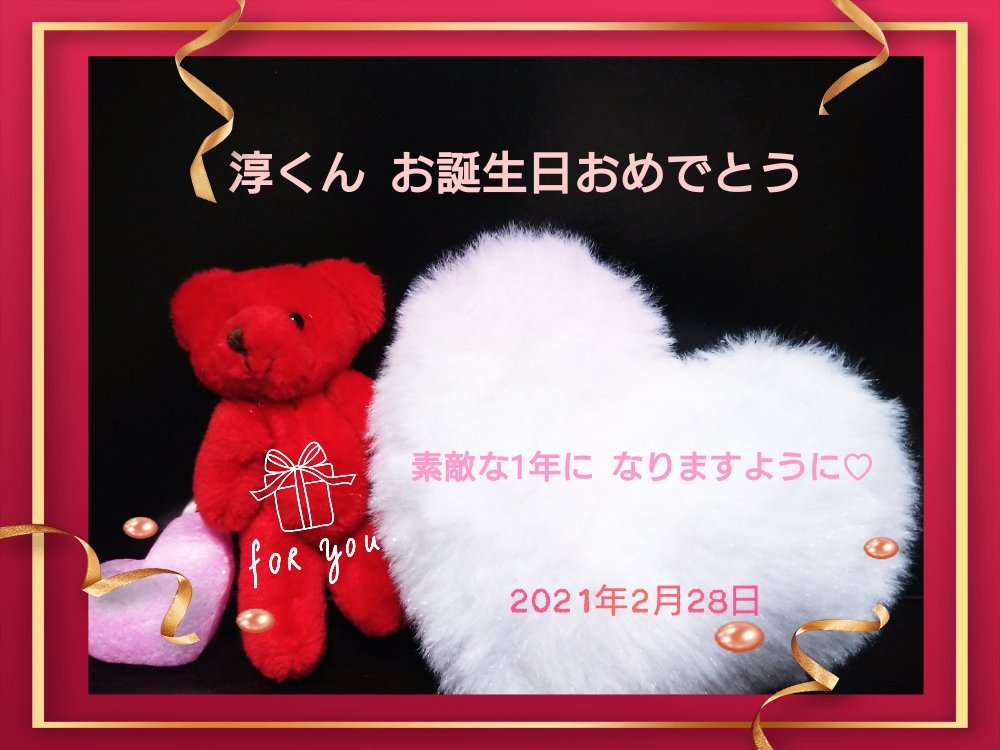 山本淳一 Twitterで話題の有名人 リアルタイム更新中