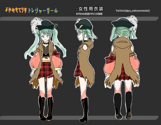海賊 高画質 のtwitterイラスト検索結果 古い順 海賊 高画質 のtwitterイラスト検索結果 古い順
