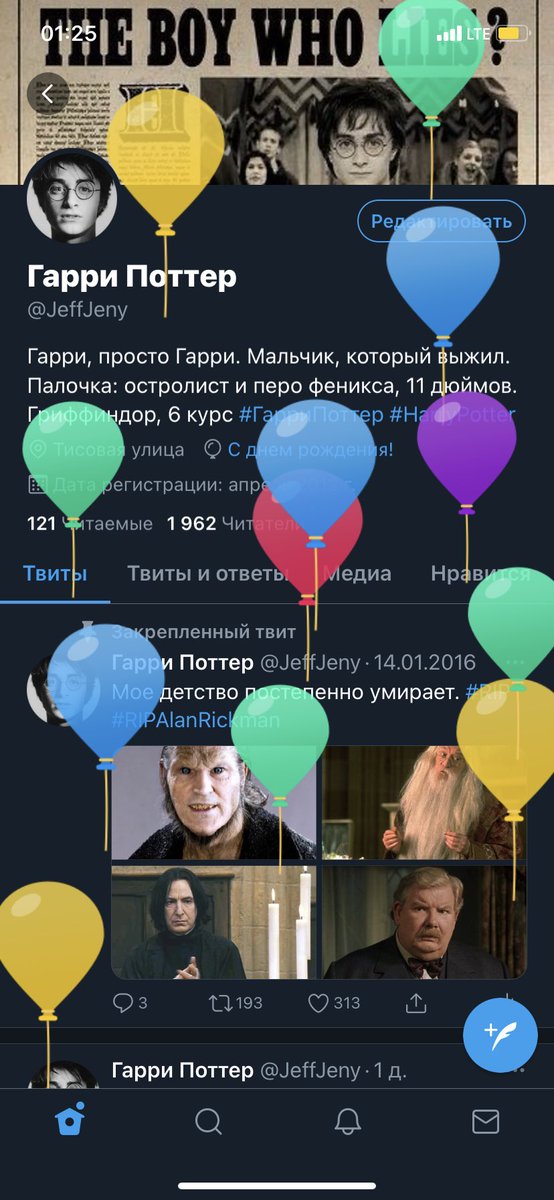 JeffJeny's tweet photo. С Днём Рождения, Гарри 🍀
Или же с др, меня https://t.co/239Mr5d5WU