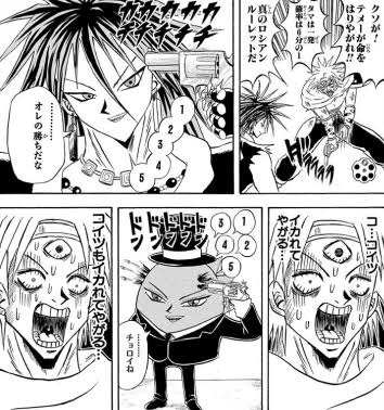 まいと 御神苗優 スプリガン 地獄のような過去を背負って 巨大組織 アーカム のs級エージェントとして戦う彼 作品での 名言の数々は実際に見てほしいところ T Co I4db0oaccv Twitter