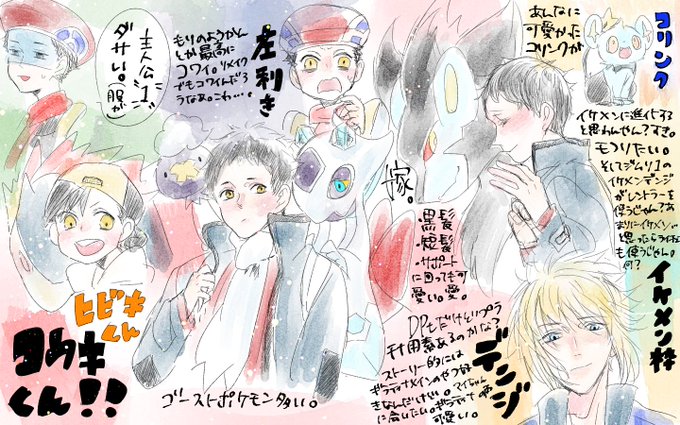 骨のtwitterイラスト検索結果 骨のtwitterイラスト検索結果