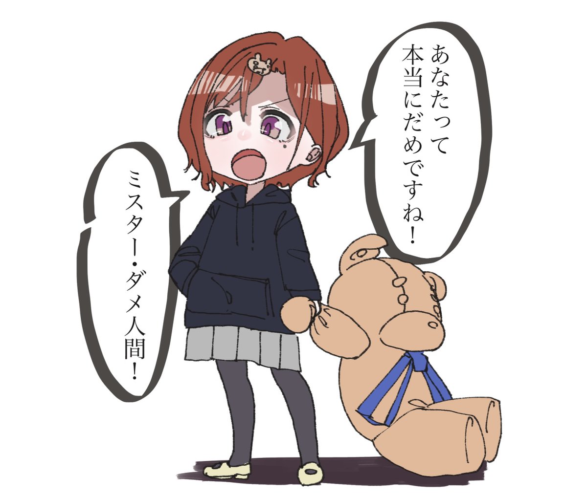 今月は7歳の樋口概念と八神冬優子と中学生モデルちゃんと小糸のじゃじゃ馬way to go概念の幻覚を見てた気がします!
#今月描いた絵を晒そう 