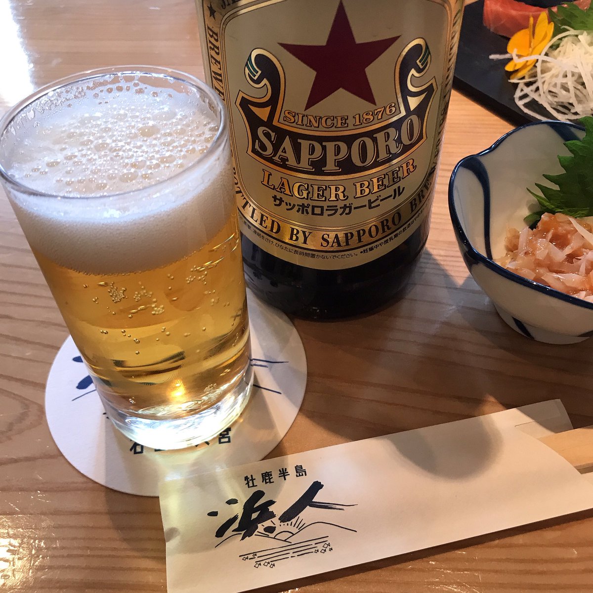 浜人 浜人