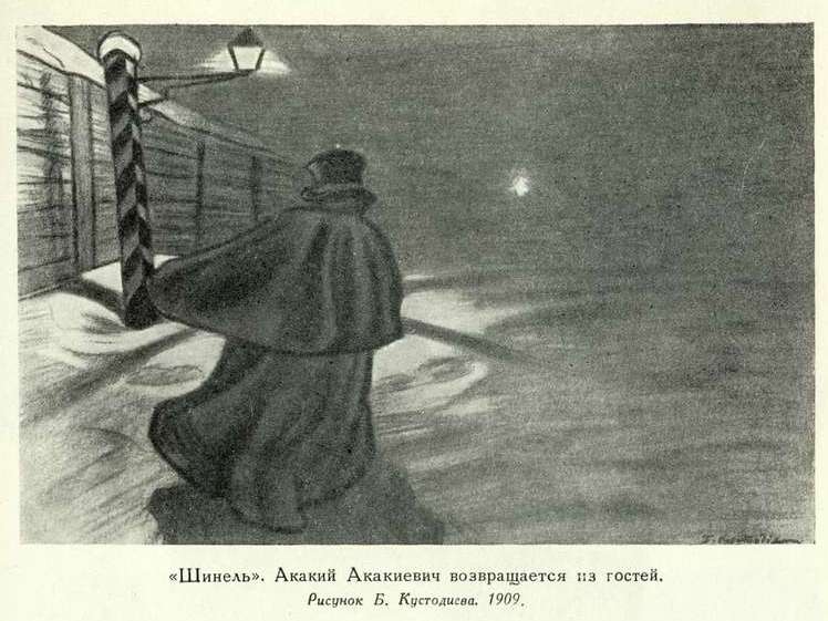 Отрывок текста из рассказа. Проиллюстрируйте отрывками из текста. Как гоголь описывает зиму ветер вьюгу в повести гоголя. Произведение кавказский пленник отрывок. Проиллюстрируйте отрывками из текста.