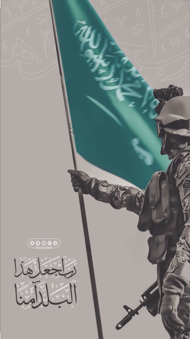 #الرياض_الآن