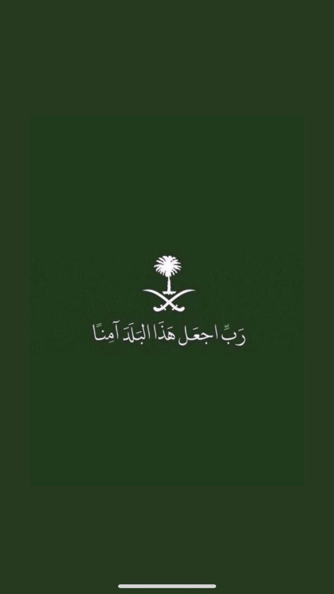 mhamadarab6's tweet photo. #صوت_انفجار 
اللهم اجعل هذا البلد امنا https://t.co/7Aj6sEEIWI