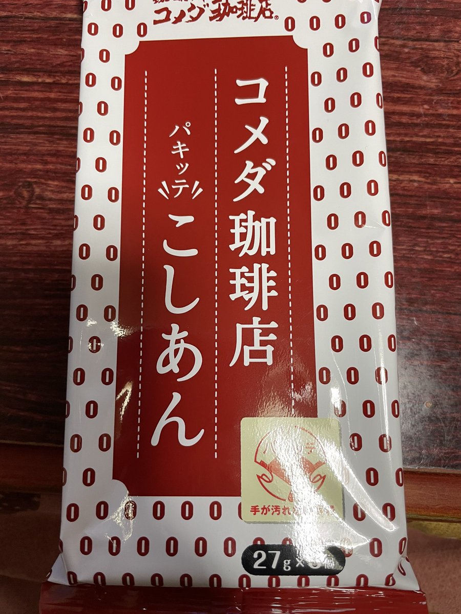 パキッテ Hotワード パキッテ Hotワード