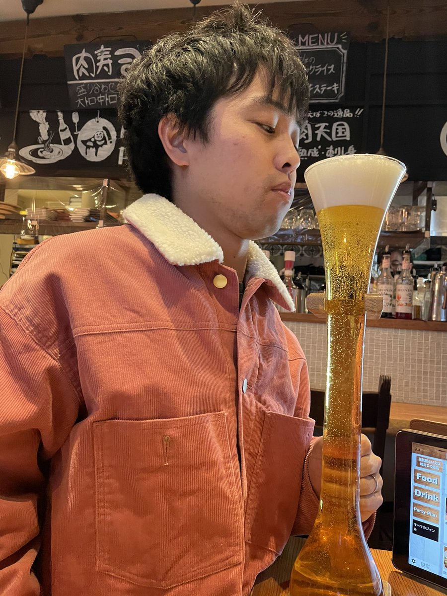 おつう On Twitter 30歳のおじさんが 長いグラスで初めてビールを飲む様をご覧下さい