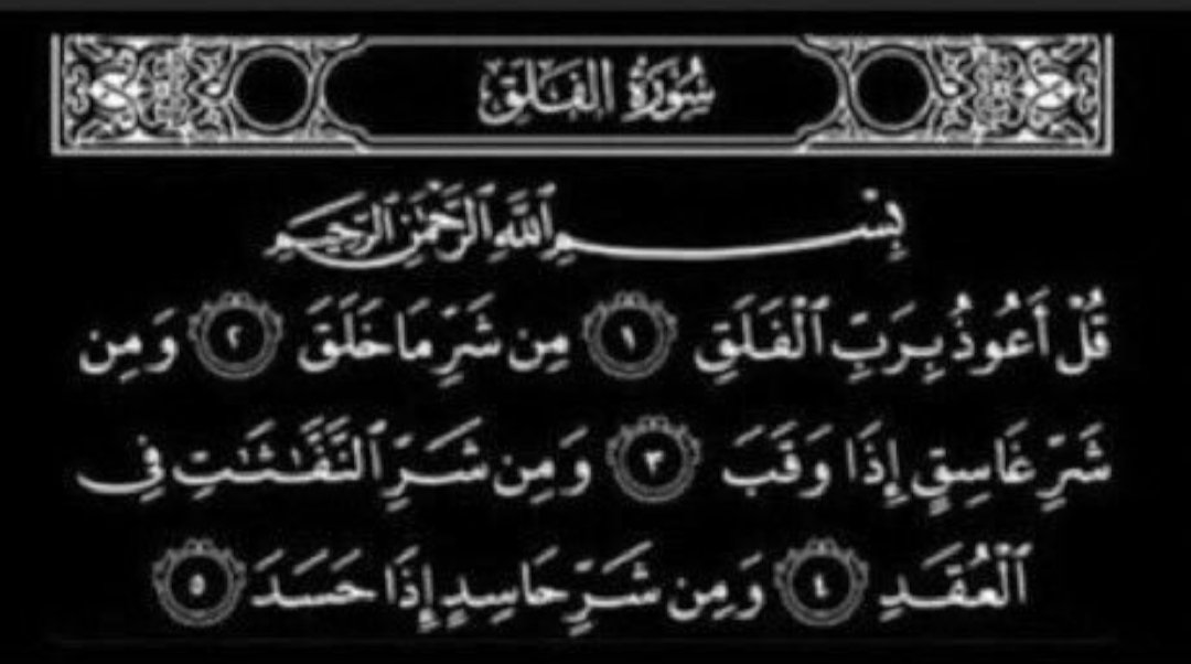 EeeeeEssam's tweet photo. صدقة جارية لي اختي الله يرحمها 💔 

#سگؤؤؤؤNالليل https://t.co/1c0dr3UFcv