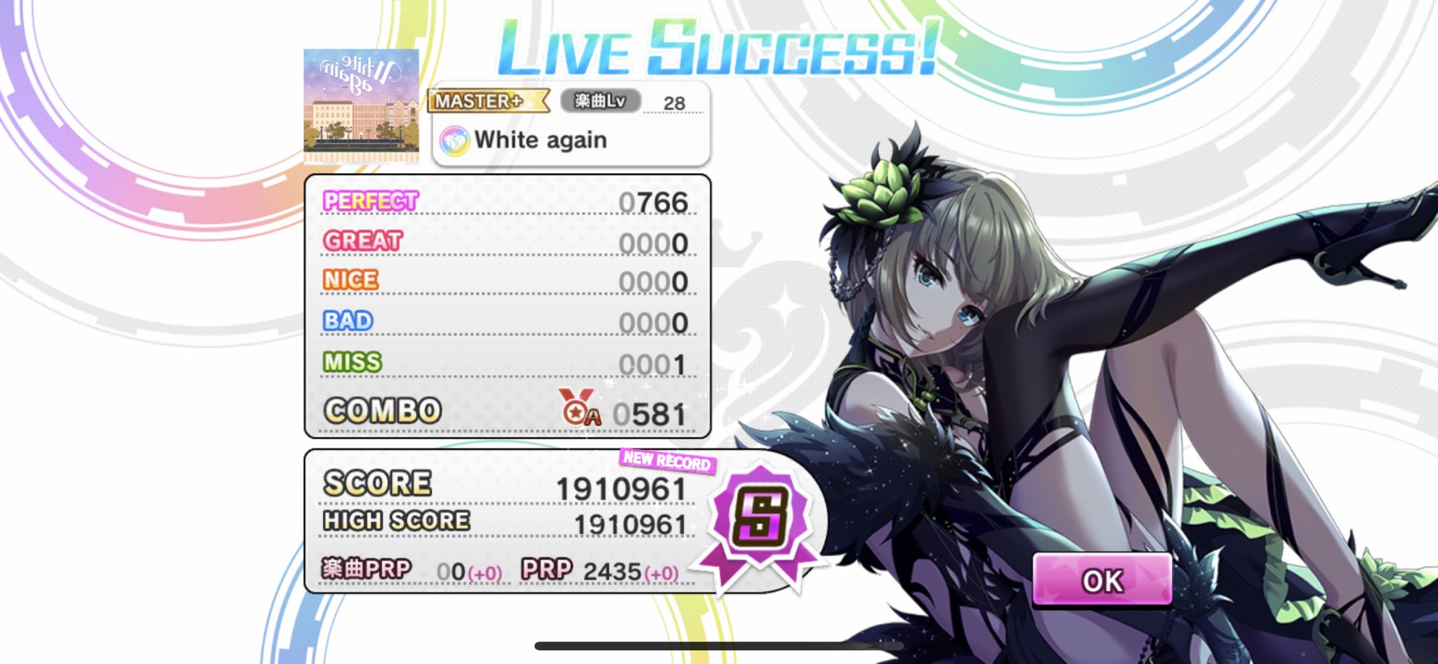 デレステ編成 Twitter Search Twitter