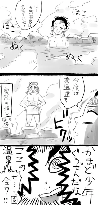 15歳の春 杏炭煉 宇煉