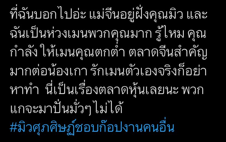 𝑡𝑎𝑛𝑔𝑡𝑎𝑛𝑔 𝑎𝑦𝑜 ! ´ˎ˗ | slow tweet media