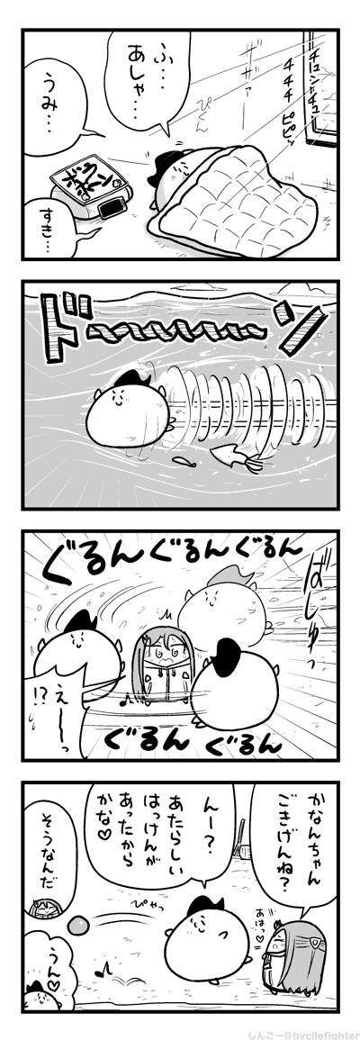 よくあさまでごきげんなまちゅうら 