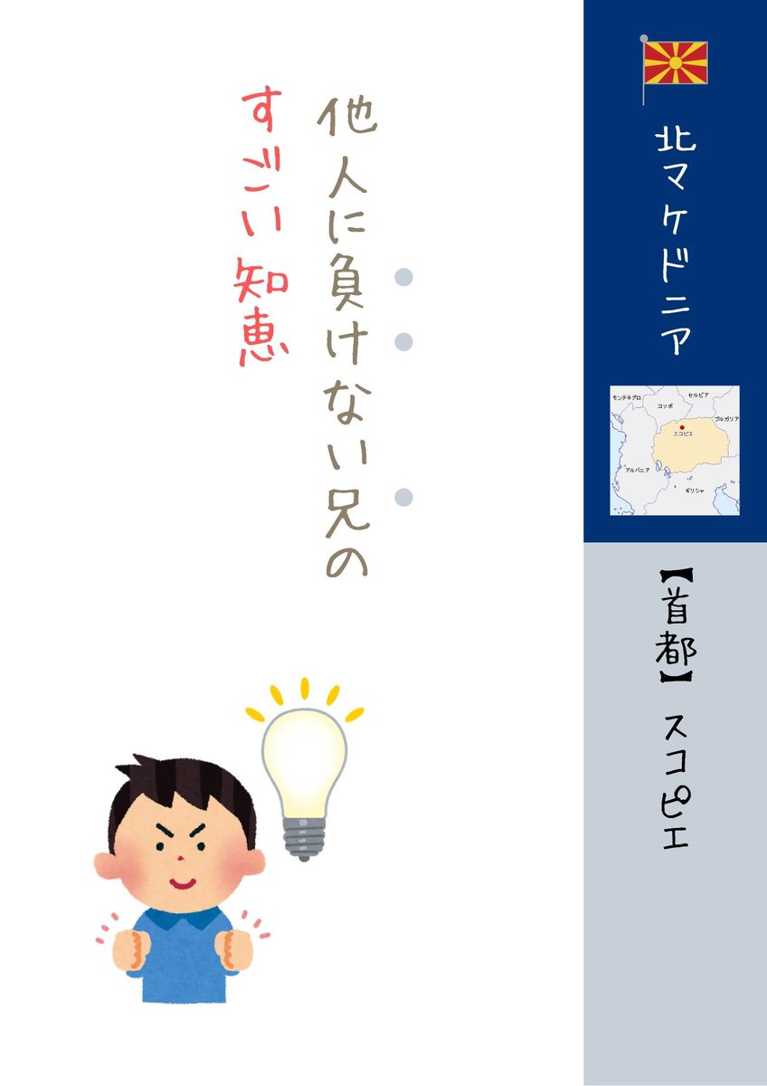 ごろねちゃん Goronechan1 Twitter