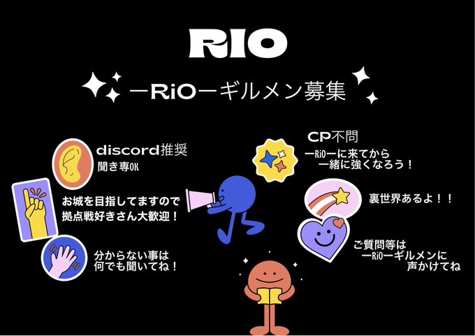 Rio 高画質 Niziu リオ 高画質 Rio 高画質 Niziu リオ 高画質