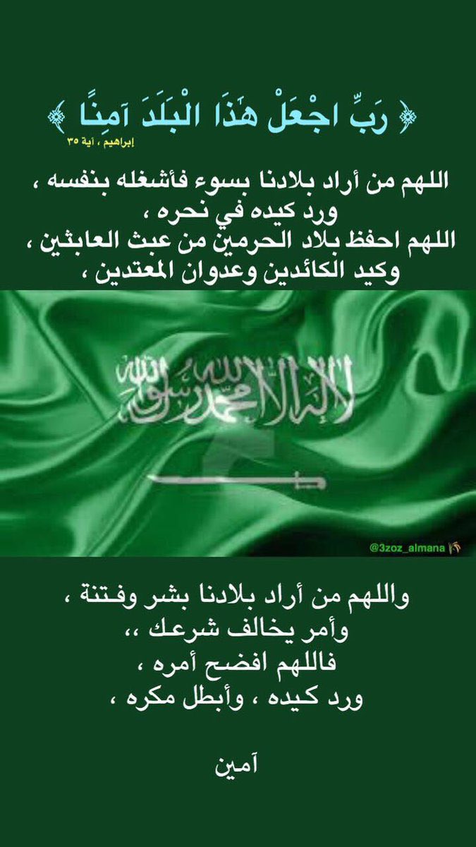 maqed5's tweet photo. #الرياض_الان #المملكة_العربية_السعودية https://t.co/Lf20szivDP