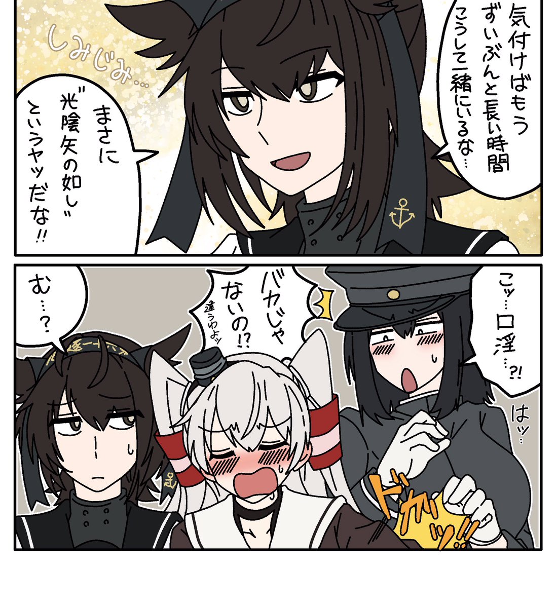 ほぼあきつ丸 #今月描いた絵を晒そう 