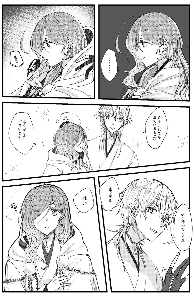 16_2 刀剣乱舞 同人誌 鶴さに つるさに 女審神者 男審神者 刀剣乱舞 同人誌 鶴さに 小説 鶴丸国永×女審神者 鶴丸国永×男審神者