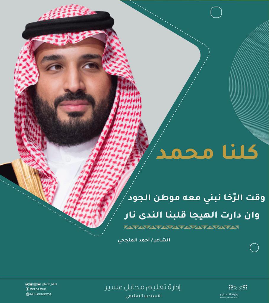 فايز بن محمد tweet media