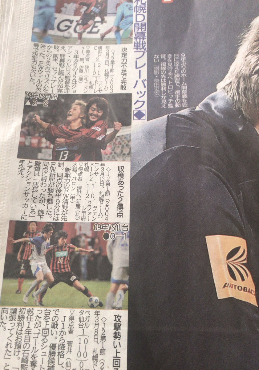 新居 辰基 Tatsunoriarai11 Twitter 新居 辰基 Tatsunoriarai11 Twitter