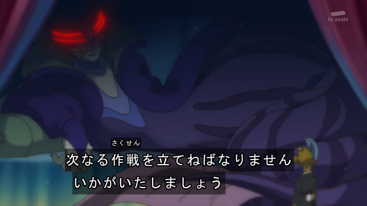 魔女 X あとまわしの魔女 Hotワード 魔女 X あとまわしの魔女 Hotワード