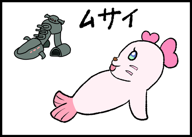 くるるんの一発ギャグ 