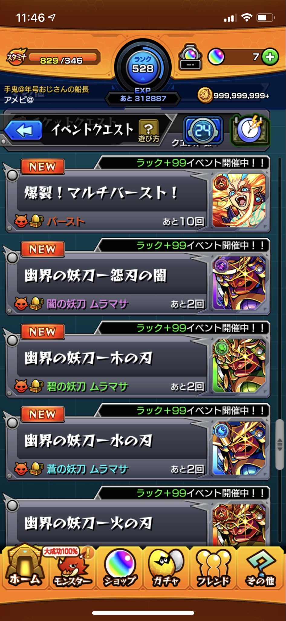 チケットクエスト Twitter Search Twitter
