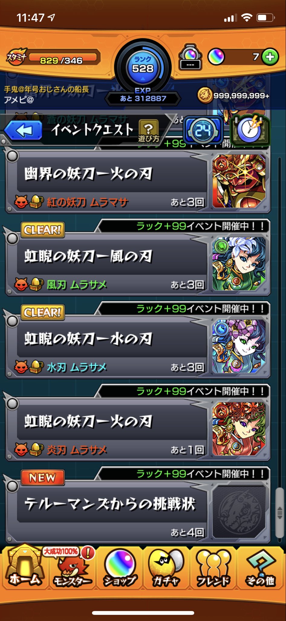 チケットクエスト Twitter Search Twitter