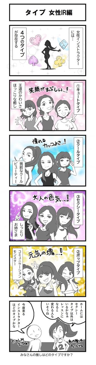 FAKECYCLE's tweet photo. あなたの好みは？
VOL.70
#FEELCYCLE
#フィールサイクル
#fakecycle https://t.co/dDpSJOLMPm