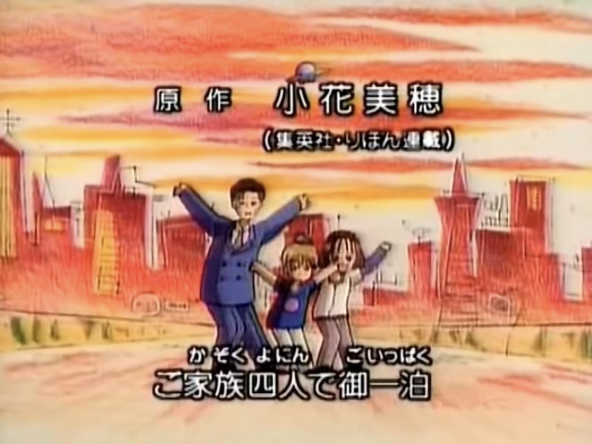 コクブカメラ トロプリのop こどものおもちゃ のop ウルトラリラックス に似てると思ったら大地丙太郎監督だった トロプリ Precure Nitiasa T Co Rvg3c4yxxd