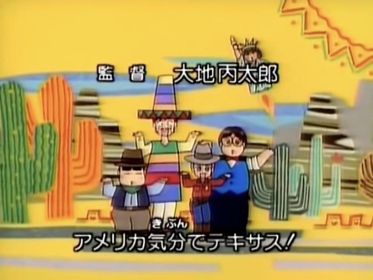 コクブカメラ トロプリのop こどものおもちゃ のop ウルトラリラックス に似てると思ったら大地丙太郎監督だった トロプリ Precure Nitiasa T Co Rvg3c4yxxd