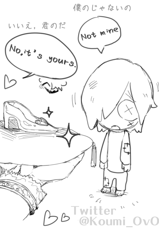 ヴァイ墓log-灰かぶりちゃんとガラスの靴 