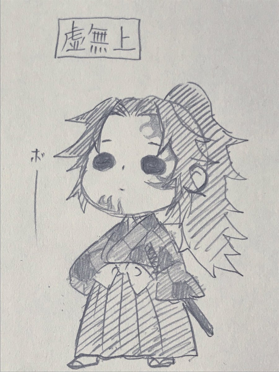 しんえんのまなこ 