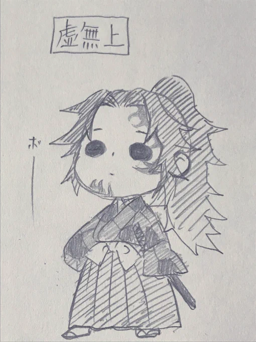 しんえんのまなこ 