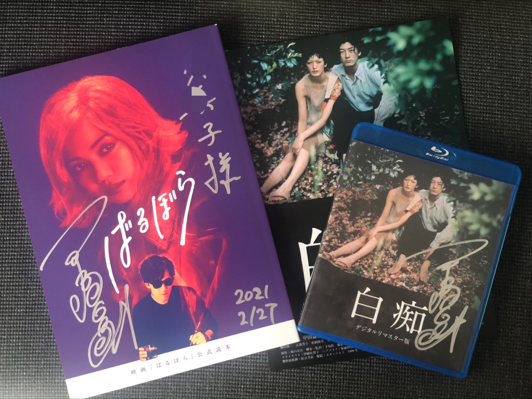 日本映画ポスター　タイトル　白痴　手塚眞監督　浅野忠信 白痴 - 上田映劇