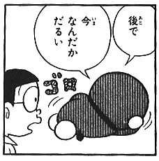 後回しの魔女のドラえもん感好き('ー`)
#Precure 