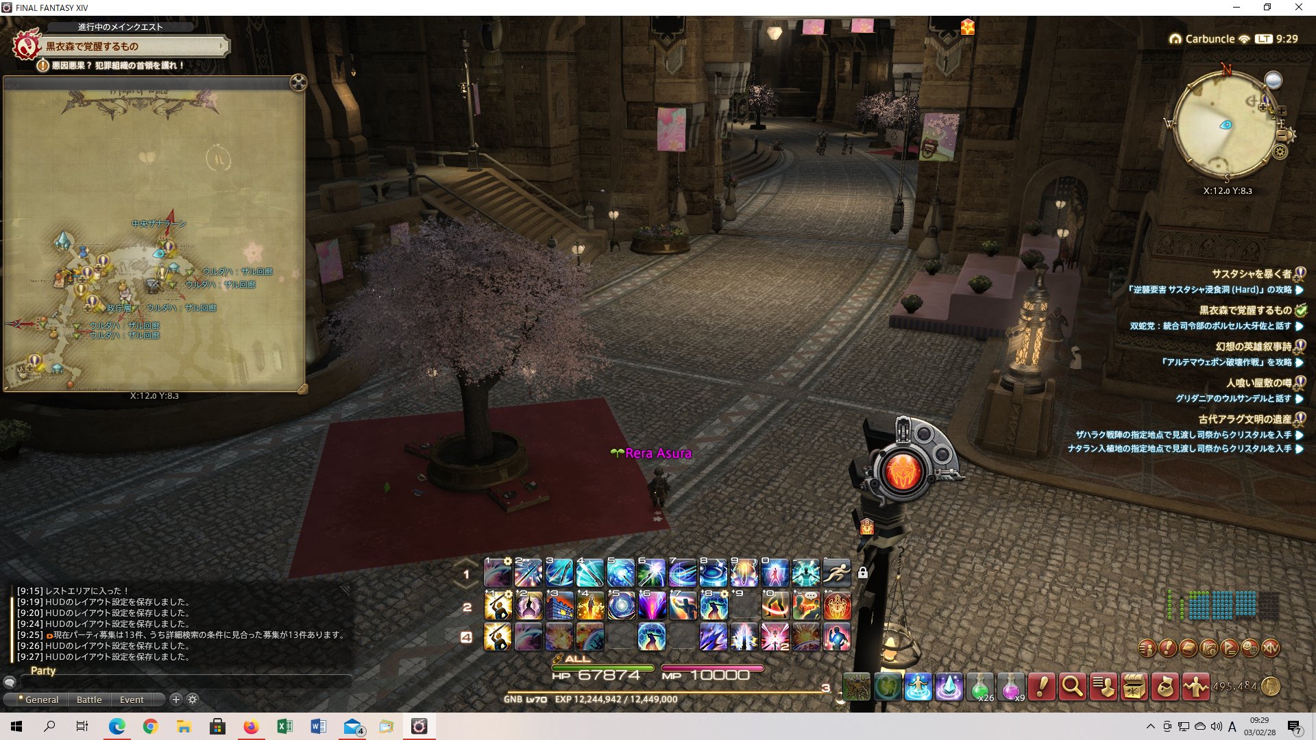 Ff14hud Twitter Search Twitter