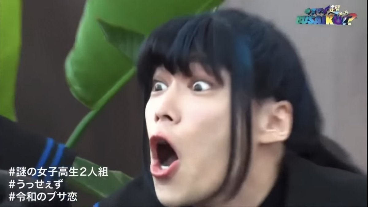 謎の女子高生2人組 謎の女子高生2人組