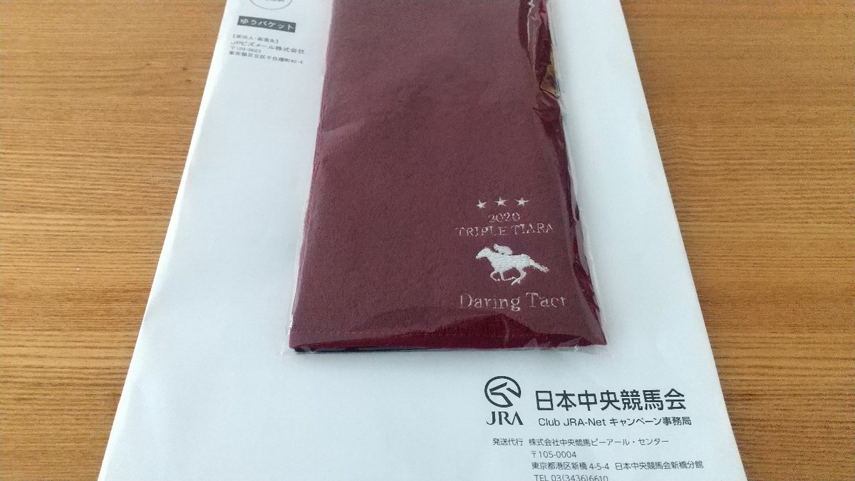 本物◇本物◇競馬 金箔馬券 その他 | blog.connectparts.com.br