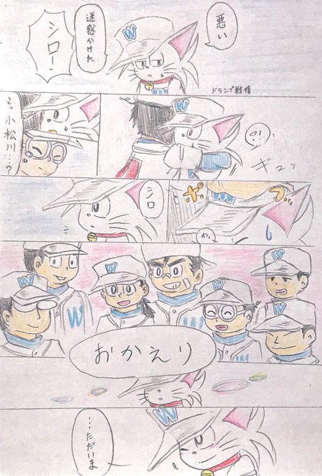 コンプリート ドラベース エモル ドラベース エモル コンプリート ドラベース エモル ドラベース エモル