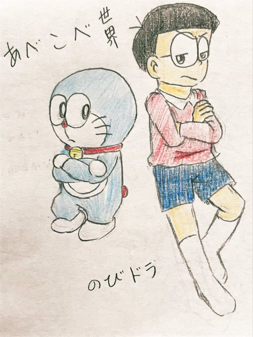 あべこべのtwitterイラスト検索結果 あべこべのtwitterイラスト検索結果