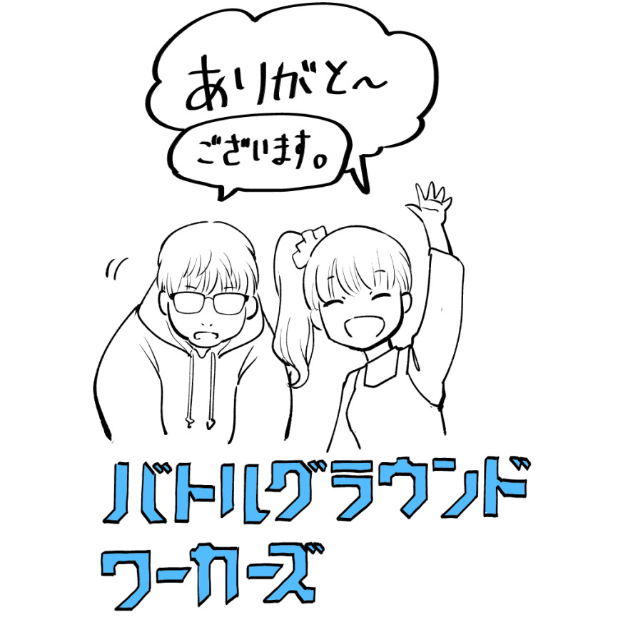 @kamunaneko いつもありがとうございます!単行本で読むとスピード感がありますよね^^ 