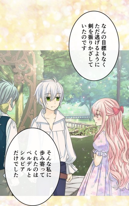 皇帝の一人娘のtwitterイラスト検索結果 皇帝の一人娘のtwitterイラスト検索結果