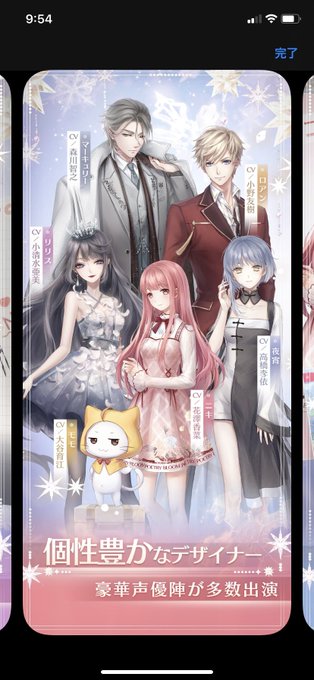 声優豪華のtwitterイラスト検索結果 声優豪華のtwitterイラスト検索結果