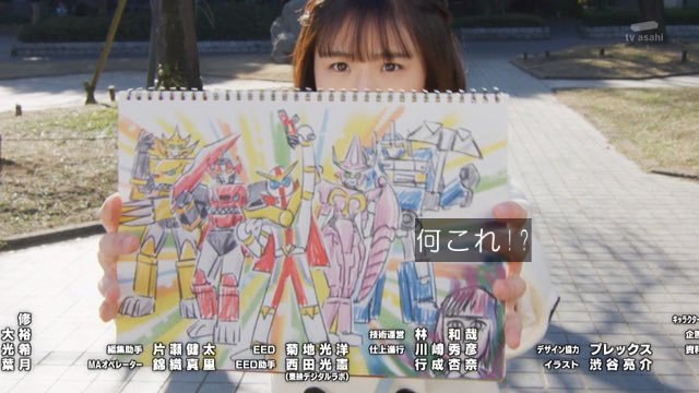 らいぶ これから遊園地デートですか柿原さん 充瑠くんと遊園地デートだから張り切ってオシャレしてきた感じですか柿原さん キラメイジャー